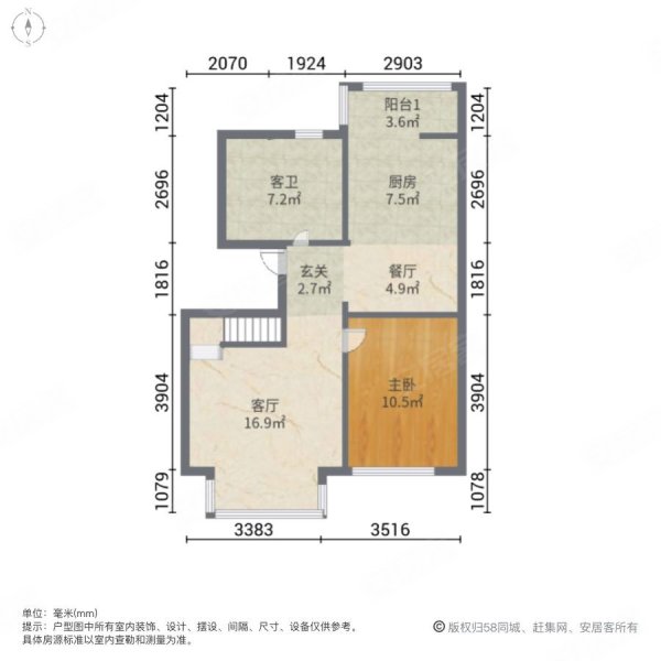 阳光嘉城(A区)3室2厅2卫89㎡南北57万