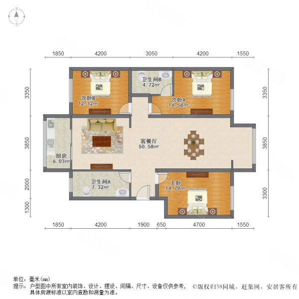 富强新家园3室2厅2卫137.45㎡南58万