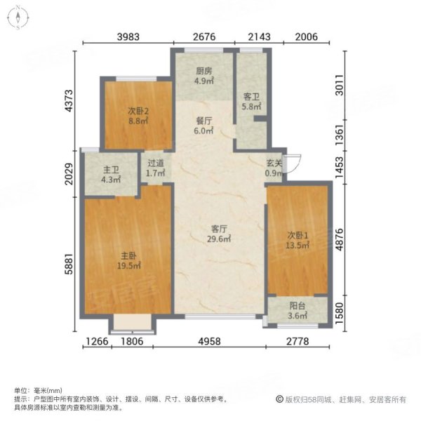 阳光小区3室2厅2卫135㎡南北115万