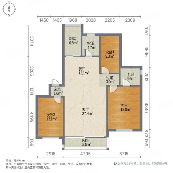 群山花苑南区3室2厅2卫116.58㎡南北55万