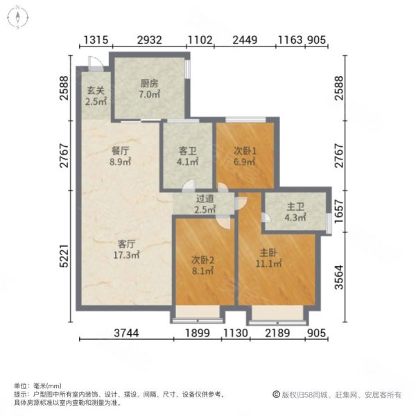 恒大悦澜庭3室2厅2卫128㎡南北111万