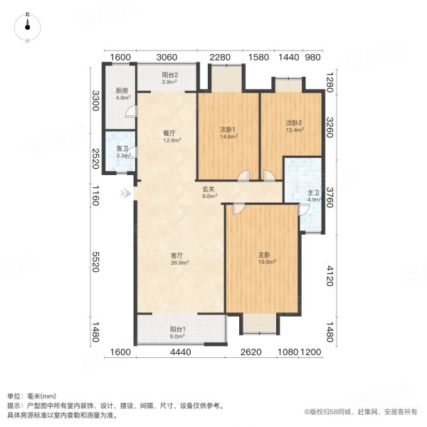 润城五福临户型图图片