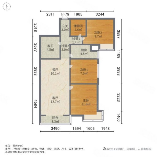 和平南路萬科藍山,二次裝修,九成新拎包入住,滿兩年,太原萬科藍山(北