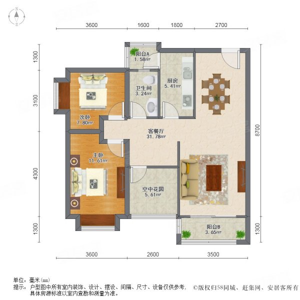 东方银座兰乔公馆3室2厅1卫88.28㎡南78万