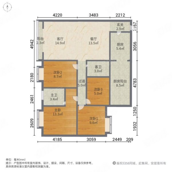 金洲湾蓝屿4室2厅2卫122㎡西南148万