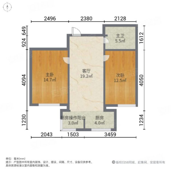 憬园河畔2室1厅1卫63.28㎡南49万