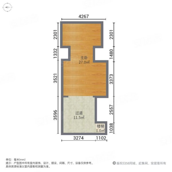 中海花湾壹号(商住楼)1室1厅1卫50.27㎡南北110万