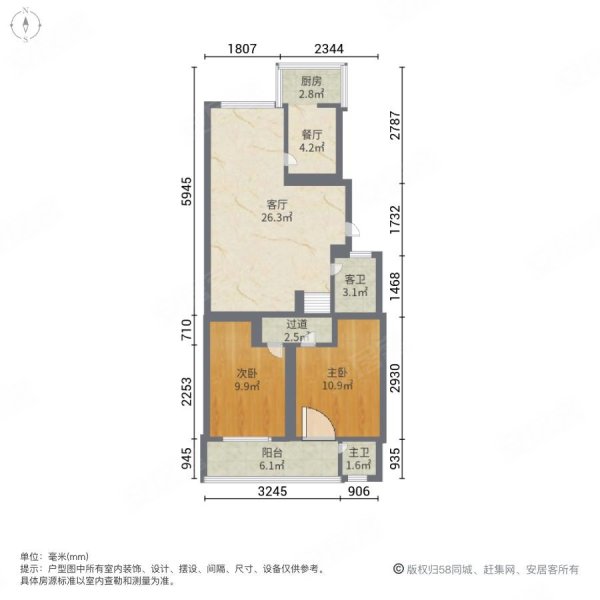 锦园聚春园2室2厅2卫92㎡南北35万