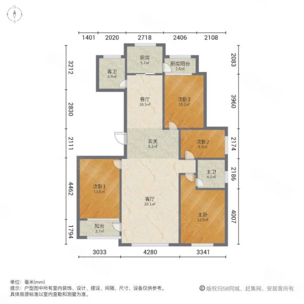 紫檀文苑4室2厅1卫163㎡南北248万