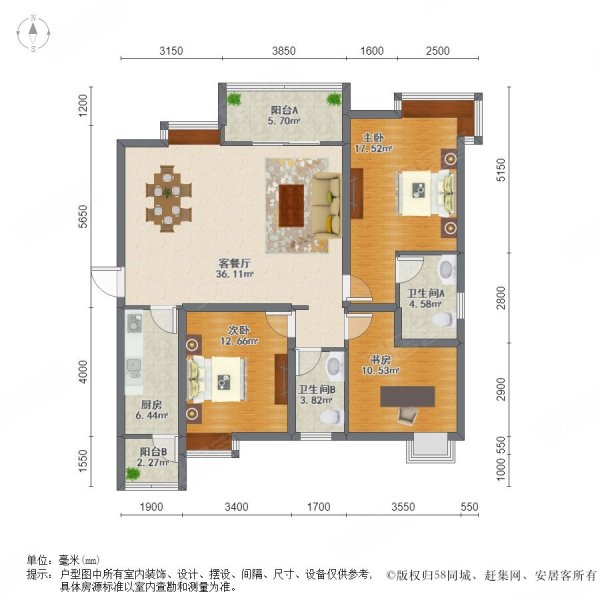 新兴新庆坊3室2厅2卫139㎡南北299万