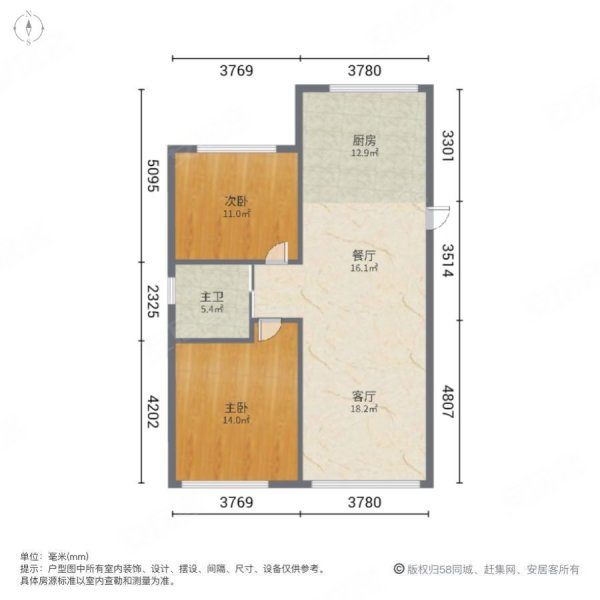 民生雅苑2室2厅1卫85㎡南北50万