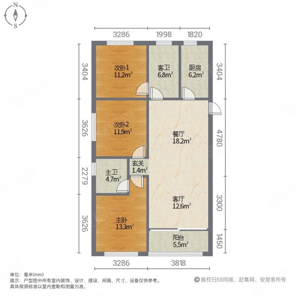 开元盛世硕园(A区)3室2厅1卫117.34㎡南北106万