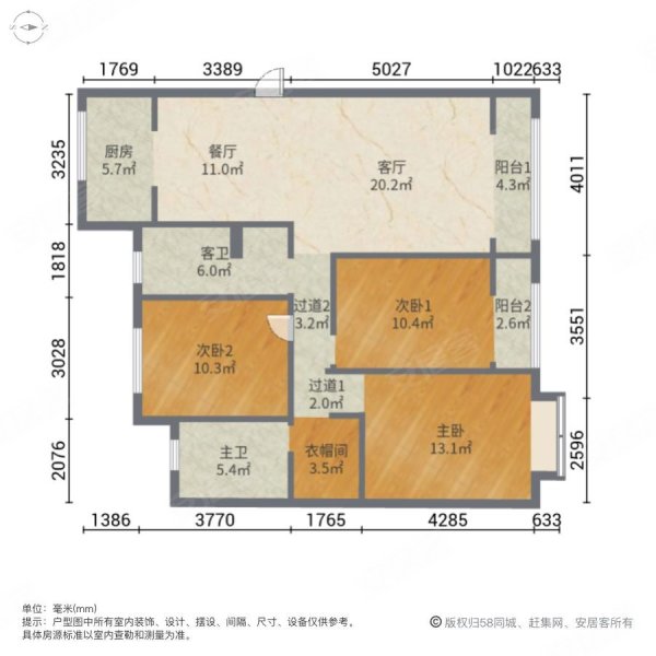 绿地璀璨天城3室2厅2卫143㎡南北86万