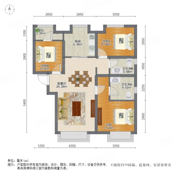 鸿坤原乡溪谷3室2厅2卫98㎡南北59万