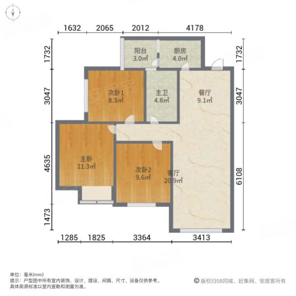 领地花屿3室2厅1卫100㎡南58.8万