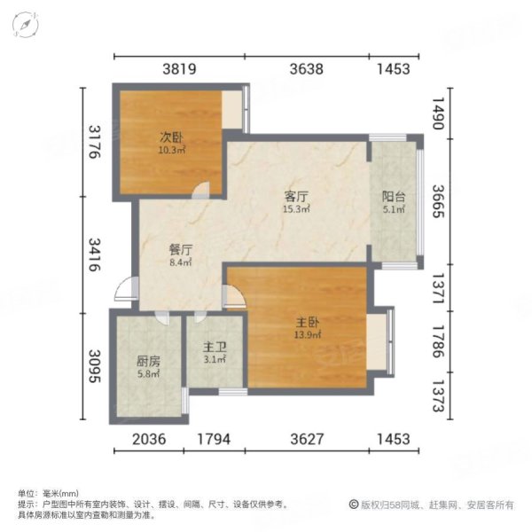 奥都公馆2室2厅1卫88㎡南北30.8万