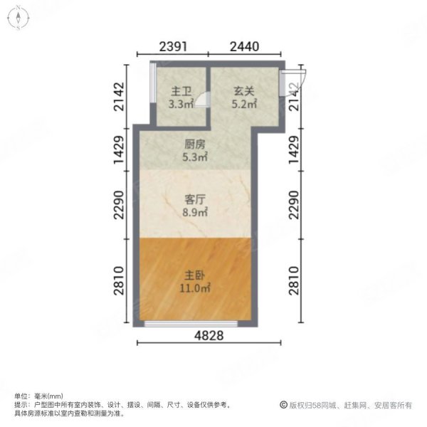 富力又一城(C区)1室1厅1卫54㎡西180万