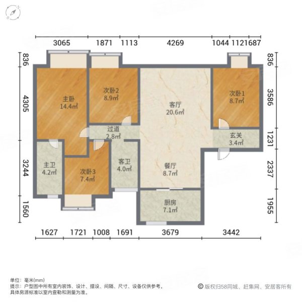 碧桂园信鸿嘉誉(二期)4室2厅2卫117.53㎡南北135万