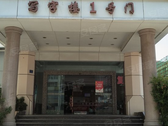 财神广场（办公）