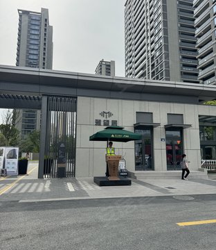 星创雅望居