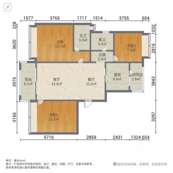 桂林碧桂园3室2厅2卫119.46㎡南58万