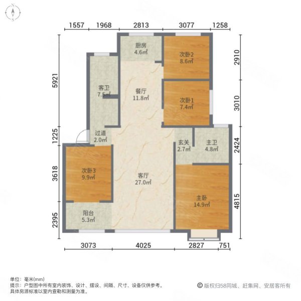 金域华府4室2厅2卫173.68㎡南北189万