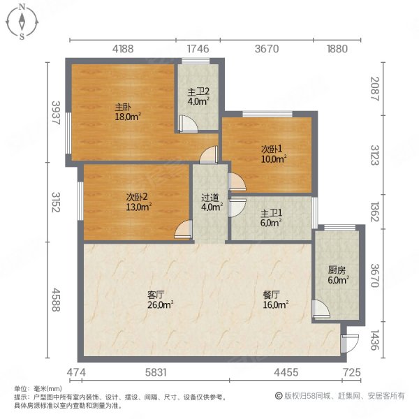 中东国际3室2厅2卫126㎡南69.9万