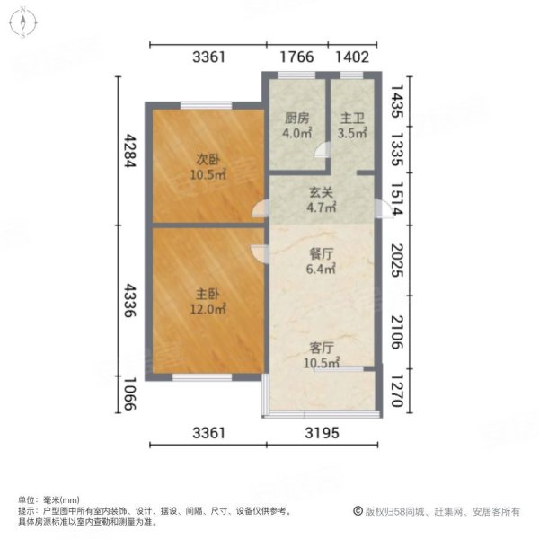 翠微苑2室2厅1卫92㎡南北63.5万