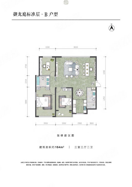 御龙庭(新房)3室3厅2卫164㎡北100万