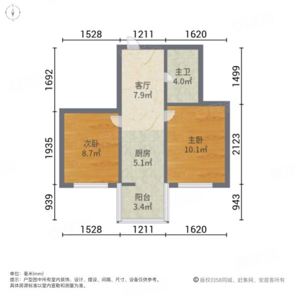 泰富长安城(三期)2室1厅1卫57.15㎡南37万