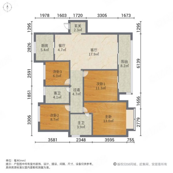 融創玉蘭公館