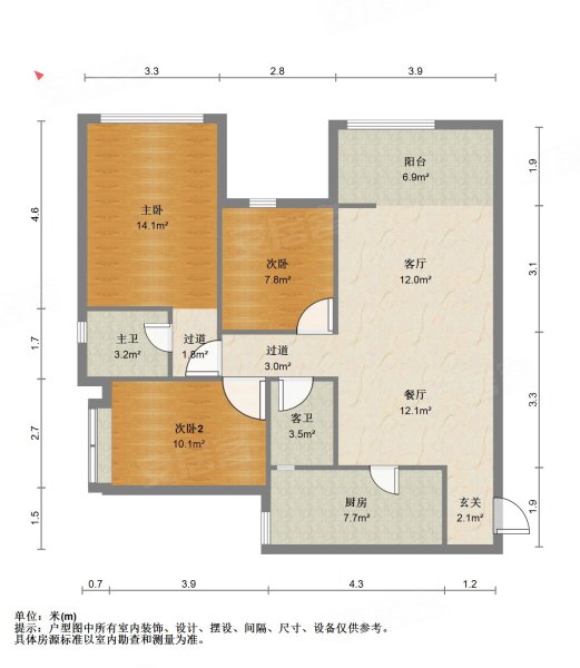 东方曼哈顿二期3室2厅1卫93㎡南85万