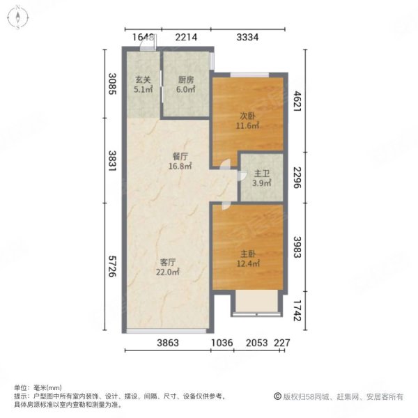 澳海南樾府2室2厅1卫86.49㎡南北66万