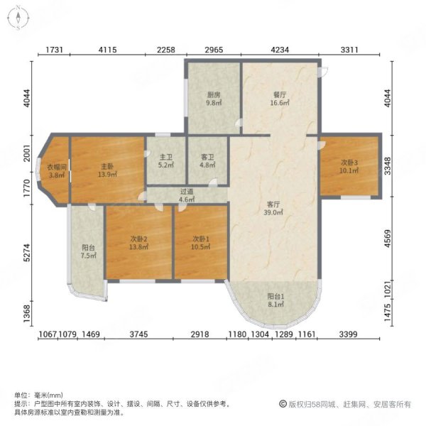 青岛金都花园户型图片