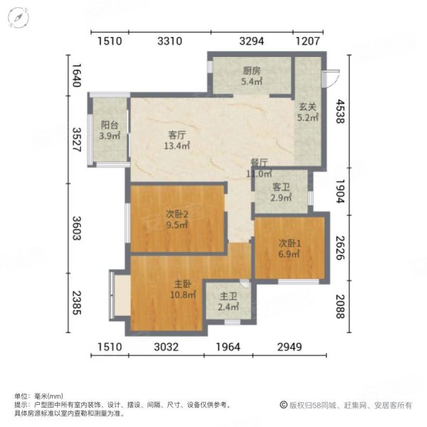 融创文旅城御麓3室2厅2卫71.62㎡南北80万