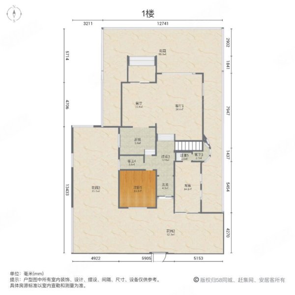 银业雁山城6室3厅5卫350㎡南北290万