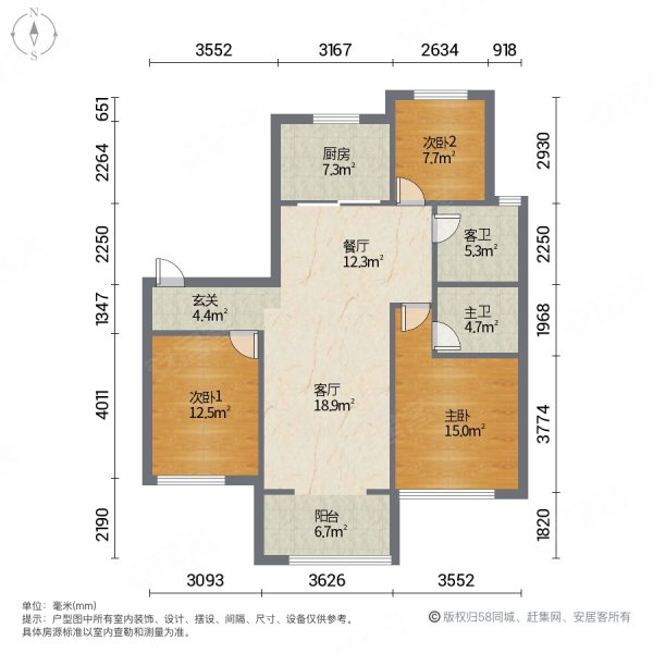 正定万科文化村3室2厅2卫118.29㎡南北126万