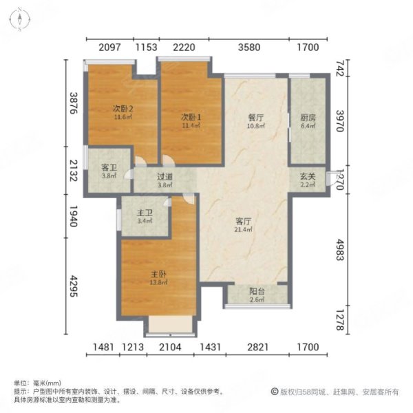 世纪龙庭(D区)3室2厅2卫128㎡南北92万