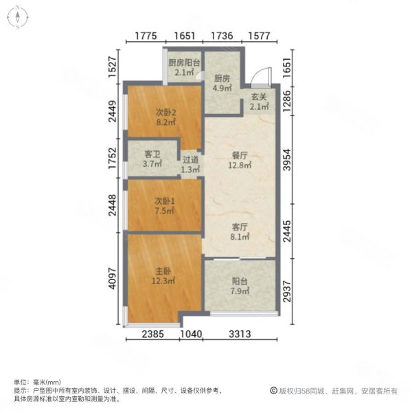 富盈比华利山3室2厅1卫90.34㎡南36.8万