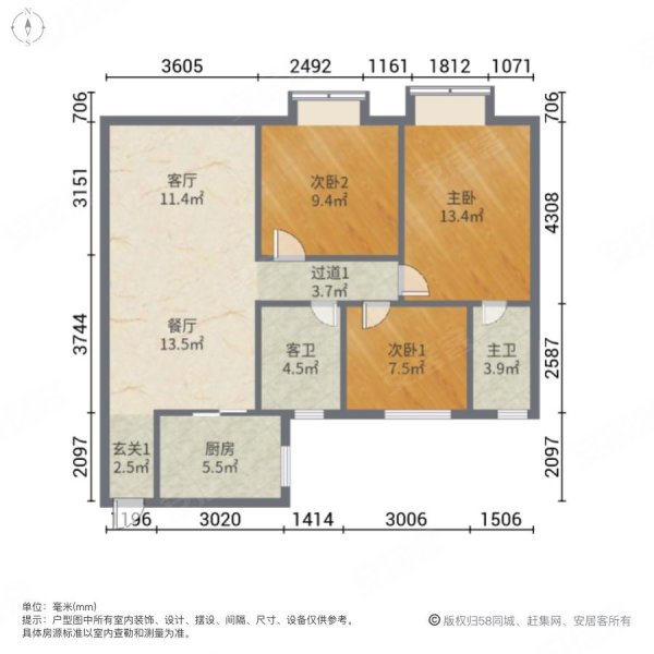 康格斯花园3室2厅2卫103.31㎡西北113万