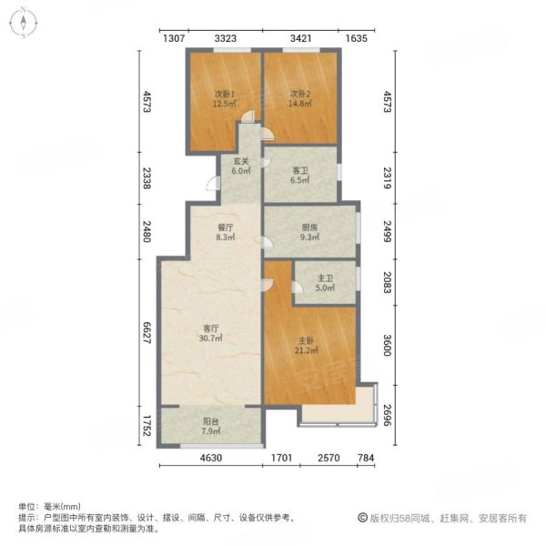 新城嘉苑B区3室2厅2卫134.17㎡南北62万