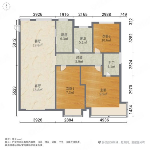 信地潜龙湾3室2厅2卫102㎡南北100万