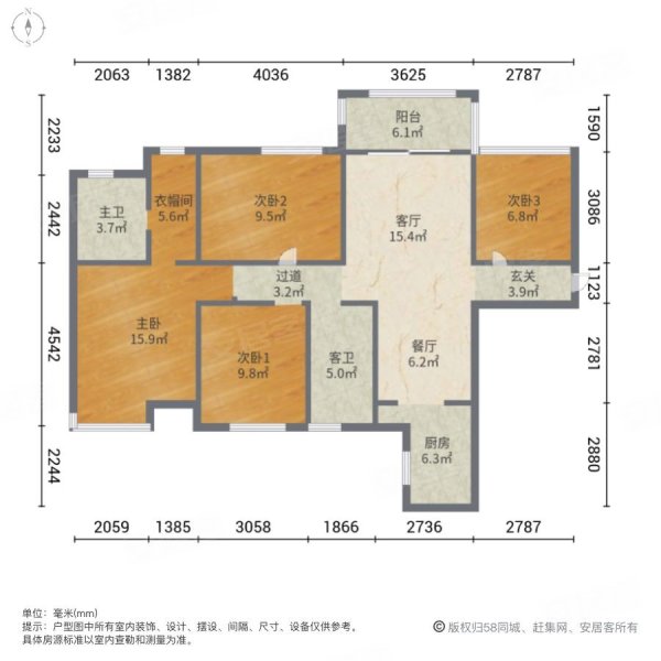 含浦融創融公館正規4房 戶型周正 業主誠心麥 出價就談,融創融公館