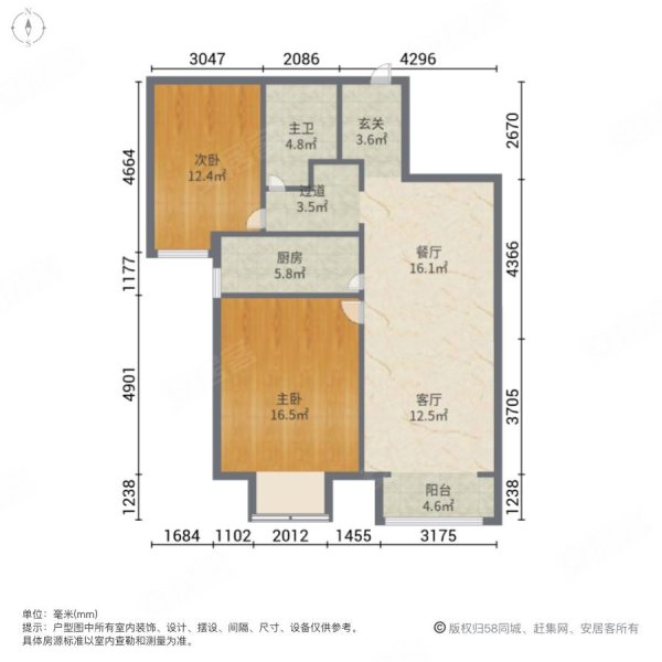 太原万科蓝山(南区)2室2厅1卫91.49㎡南99万