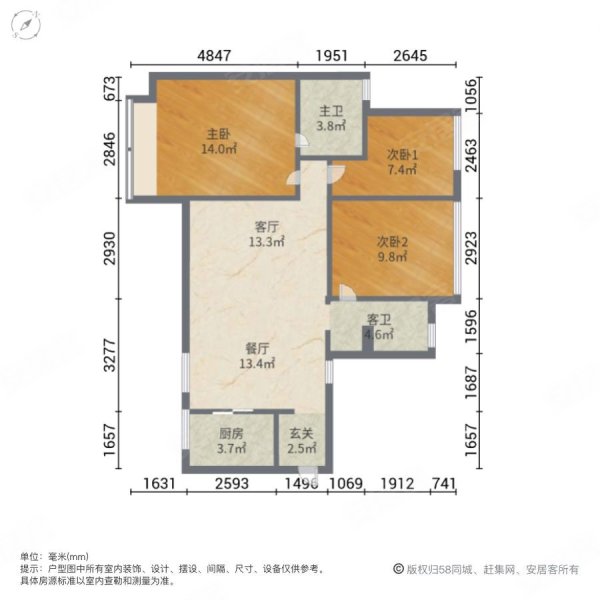 万科金域松湖一期3室2厅2卫97.89㎡南北280万