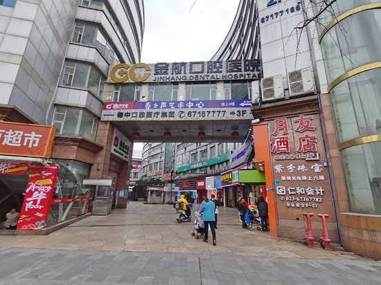 金易都会写字楼 