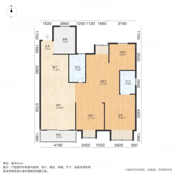 京师学院山4室2厅2卫135.05㎡南北135万
