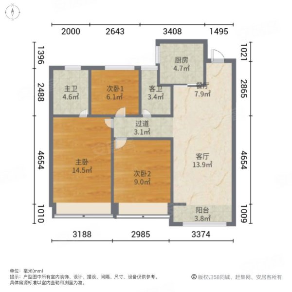 中粮奥体壹号一期3室2厅2卫99㎡南北119.9万