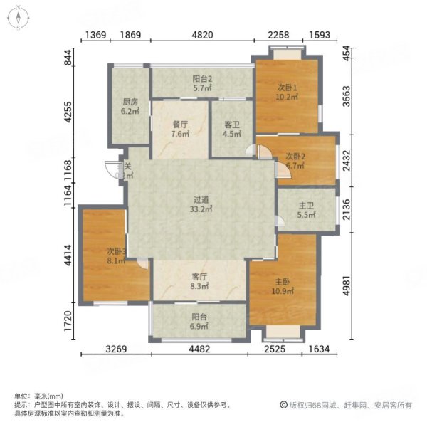 滨江花园(赫山)4室2厅2卫168㎡南北108万