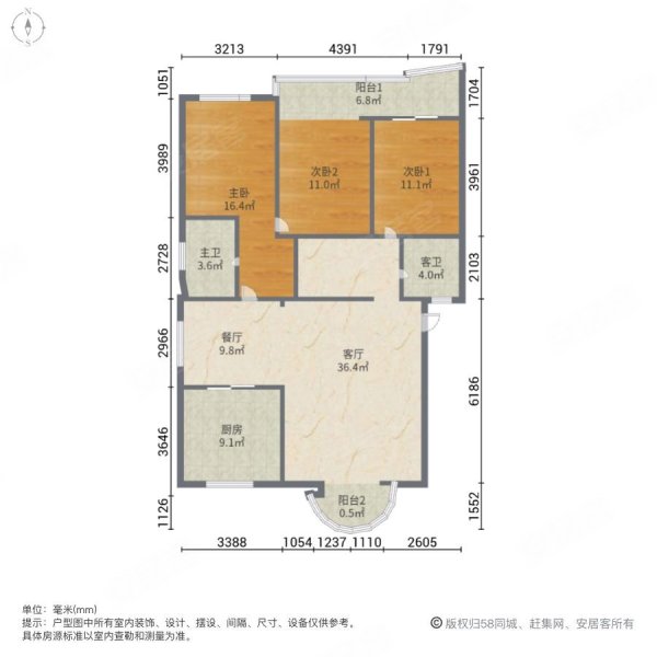 新港龙花园3室2厅2卫128.87㎡南北549万